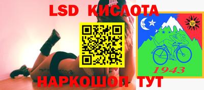 кокаин перу Обнинск