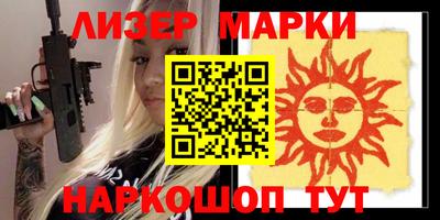 кокаин перу Обнинск