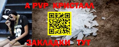 кокаин перу Обнинск