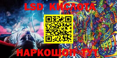 MESCALINE Обь