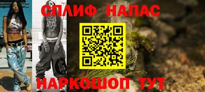 MESCALINE Обь