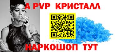 кокаин перу Обнинск