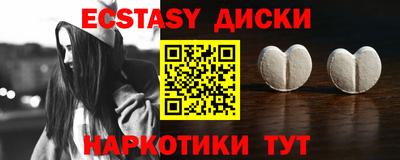 первитин Партизанск