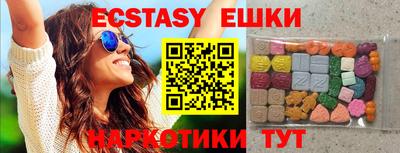 MESCALINE Обь