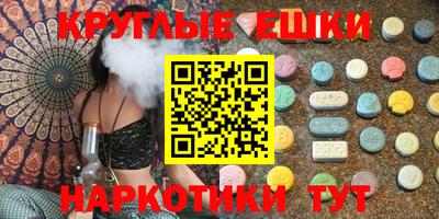 кокаин перу Обнинск
