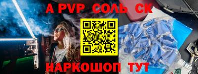 стафф Нягань