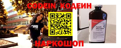 кокаин перу Обнинск