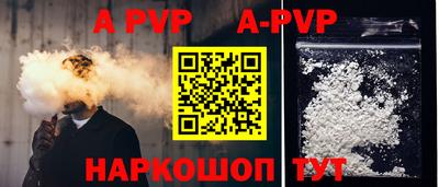 кокаин перу Обнинск