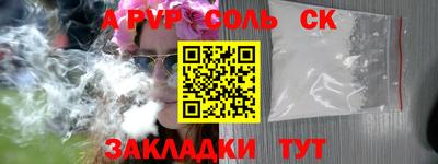 бошки Аргун