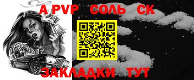MESCALINE Обь