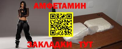 стафф Нягань