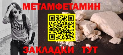 a pvp Апшеронск