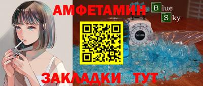 стафф Нягань