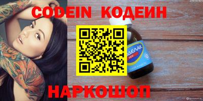 MESCALINE Обь