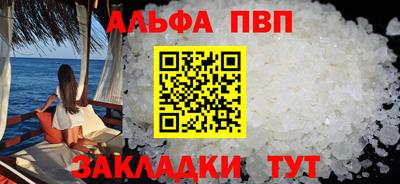 стафф Нягань
