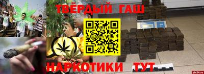 бошки Аргун