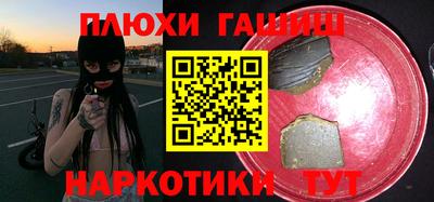 a pvp Апшеронск