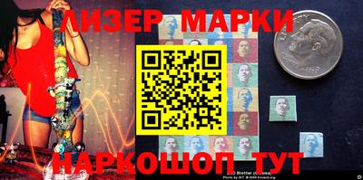 кокаин перу Обнинск