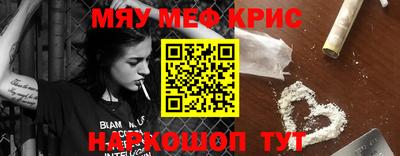 кокаин перу Обнинск
