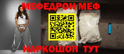 MESCALINE Обь