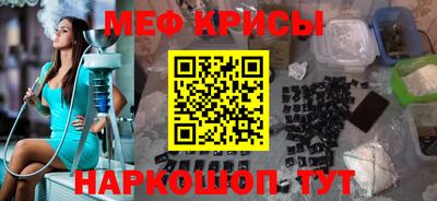 стафф Нягань