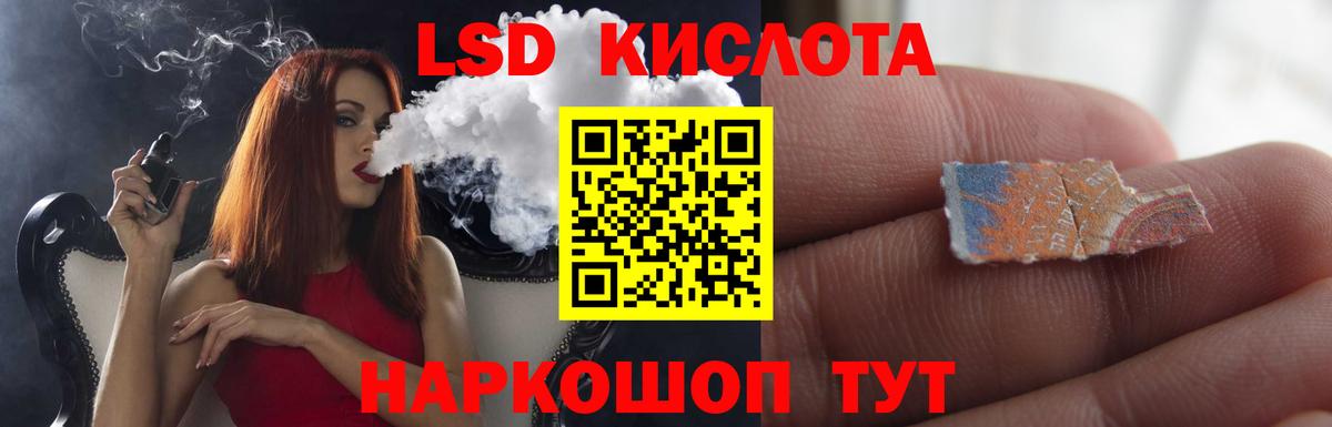ЛСД экстази ecstasy Усинск