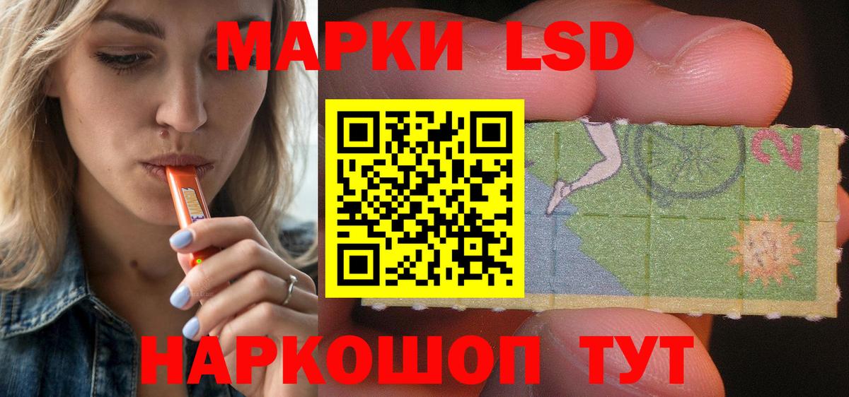 ЛСД экстази ecstasy  Вход с VPN  Усинск  LSD-25 экстази ecstasy 