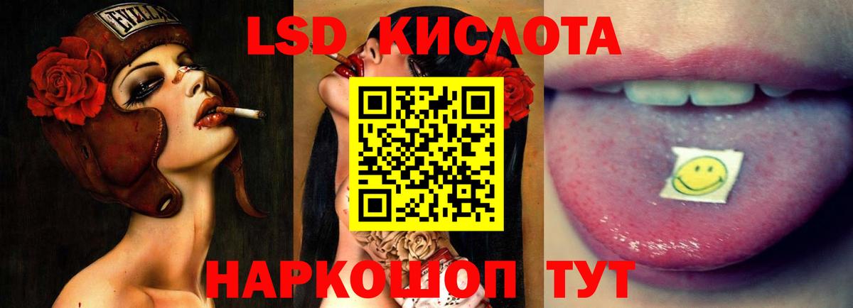 ЛСД экстази ecstasy  Усинск  ЛСД экстази кислота 