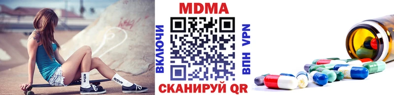 МДМА молли  Усинск 