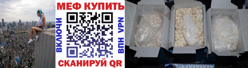 купить наркоту  Усинск  МЯУ-МЯУ мяу мяу 