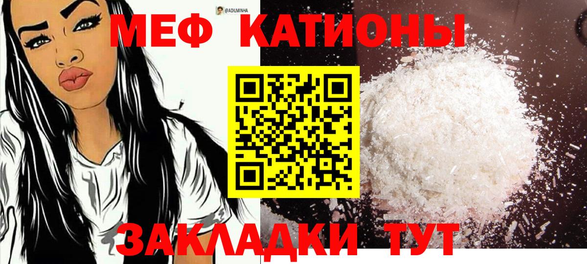 МЕФ  Усинск