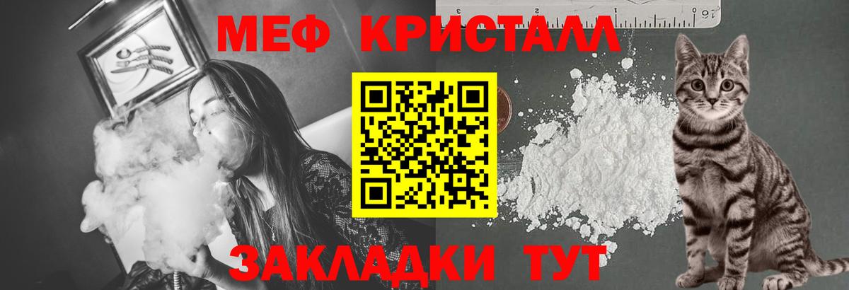 КОКАИН Усинск