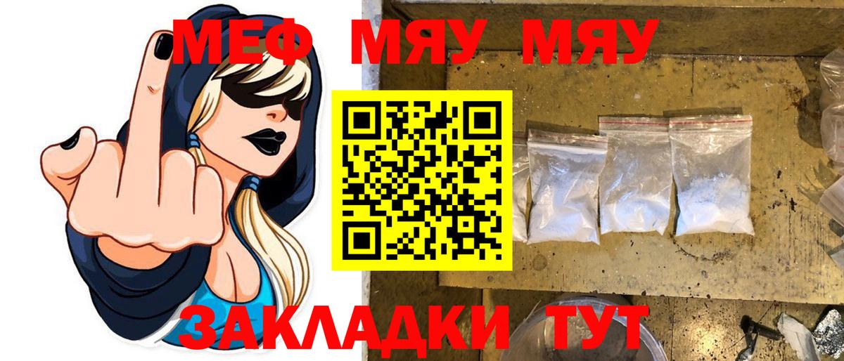 МЕФ кристаллы Усинск