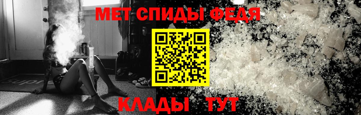 МЕТАМФЕТАМИН пудра Усинск