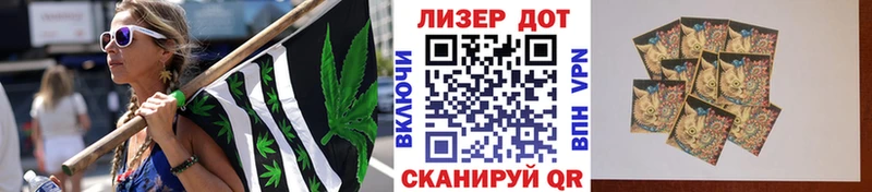Наркотические марки 1500мкг  Усинск 