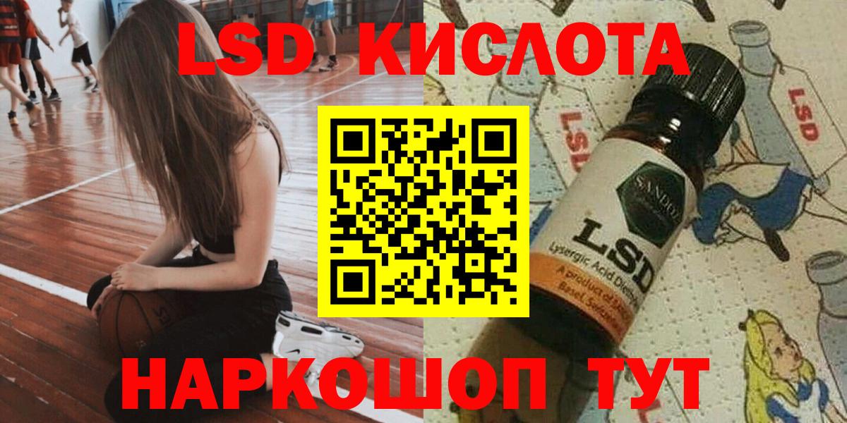 Марки 25I-NBOMe 1,8мг  Марки 25I-NBOMe 1,8мг  Усинск  Вход с VPN 
