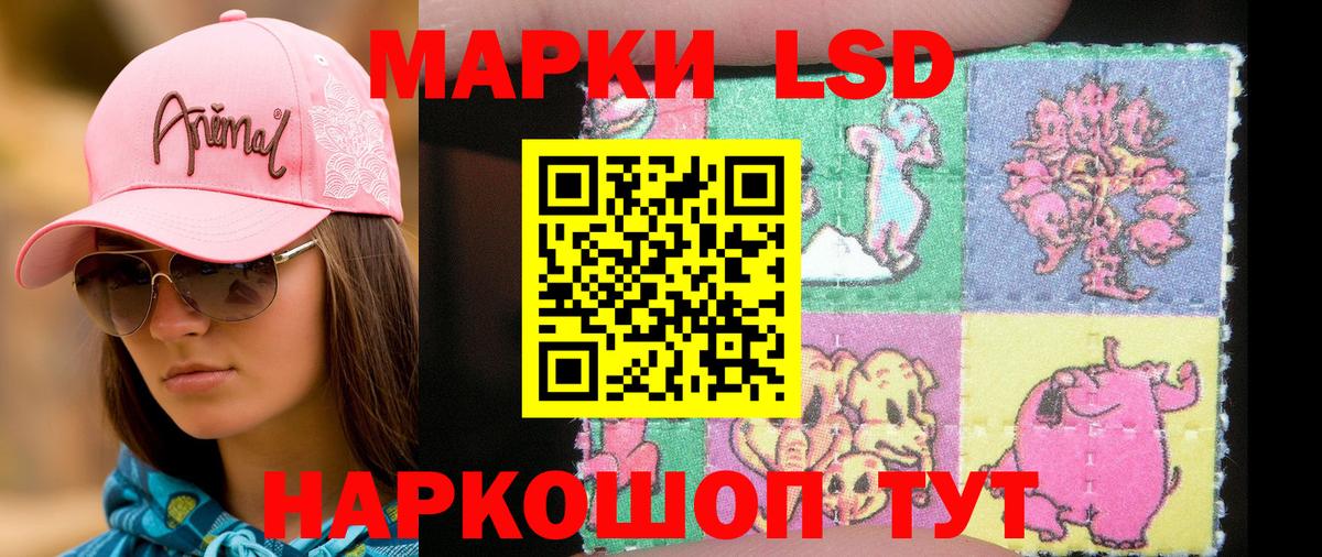 Марки N-bome 1500мкг Усинск