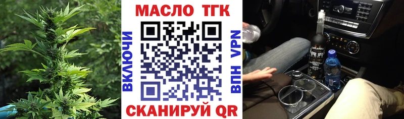 сколько стоит  Усинск  ТГК жижа 
