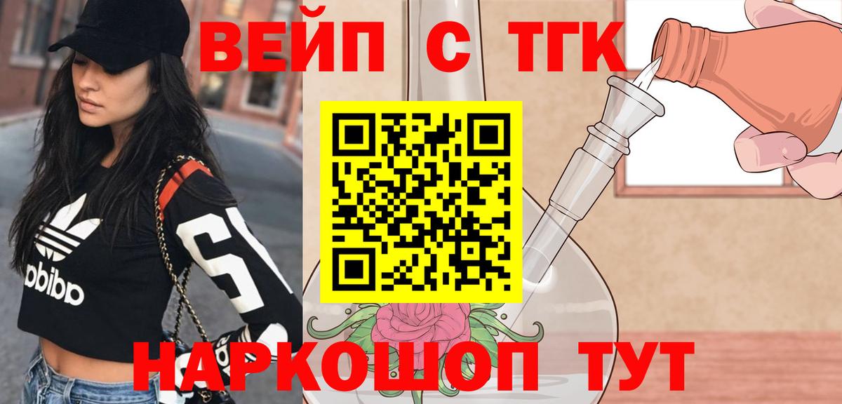 ТГК Wax  ТГК THC oil  Вход с VPN  Усинск 