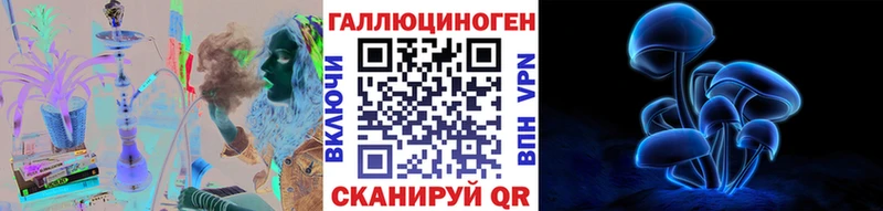 Галлюциногенные грибы MAGIC MUSHROOMS OMG Усинск