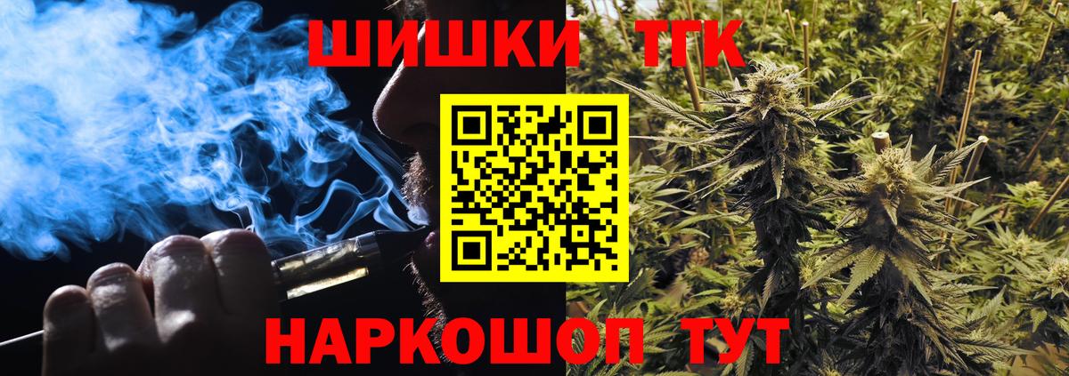 Усинск  Марихуана Amnesia  Каннабис AK-47  Вход с VPN 